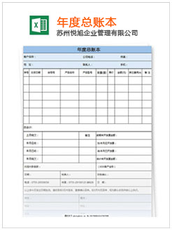 甘肃记账报税